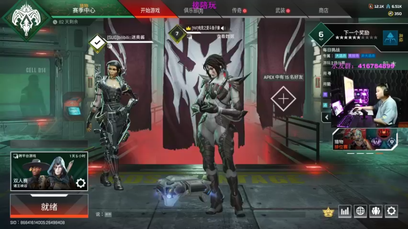 【2022-08-11 20点场】电竞之悲子廉：子廉：单排上猎杀！