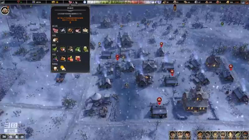 【2022-08-10 18点场】秀才冷男：892.秀村长的！美好生活~