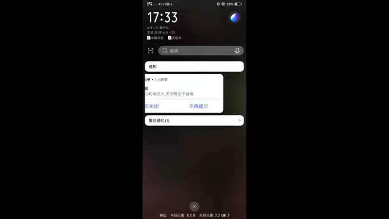 【2022-08-11 17点场】火鸡Rr：冲冲冲冲冲冲 冲冲冲 ：