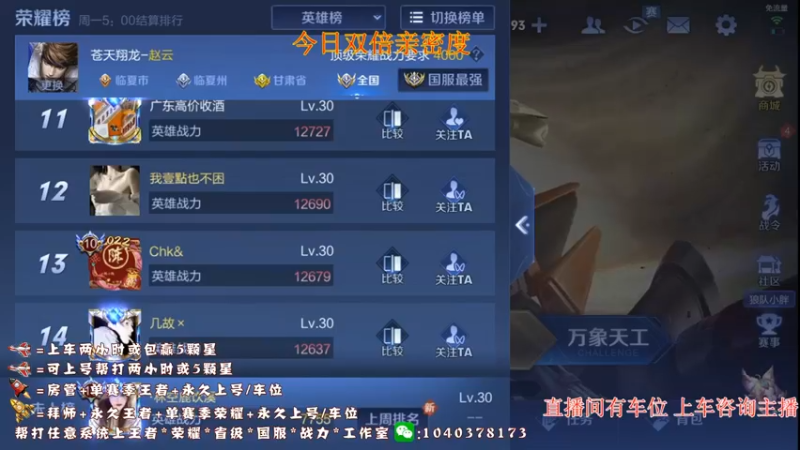 【2022-08-12 19点场】天涯yy丶：重铸赵云之光 国服赵云不来学技术吗