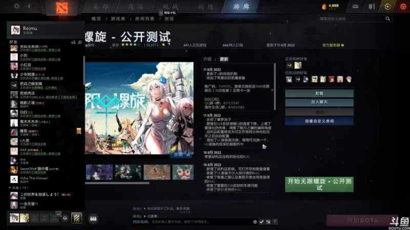 【2022-08-11 23点场】黑の灵梦：【黑仔】偶尔播播。