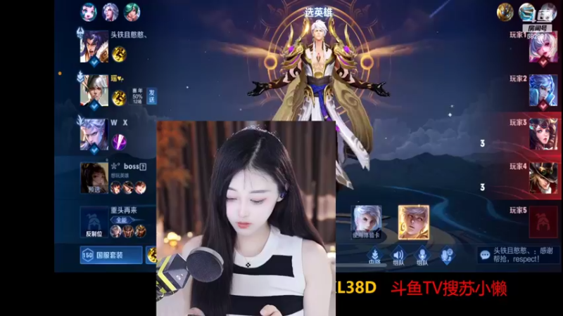 【2022-08-11 22点场】苏小懒38D：呆萌懒妹无敌射手嘎嘎下饭