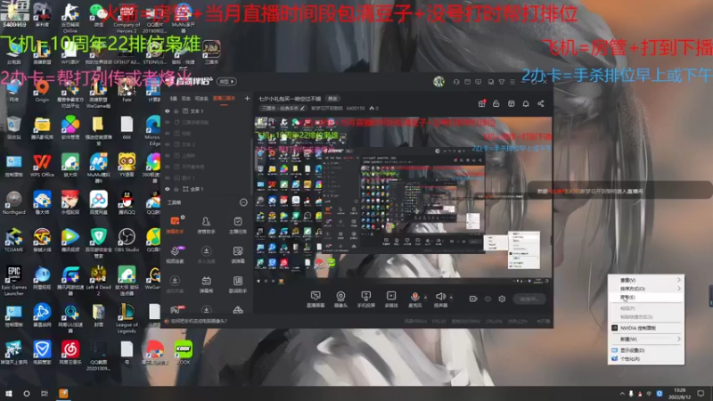 【2022-08-12 13点场】断梦花开到黎明：七夕小礼包买一哈空过不错