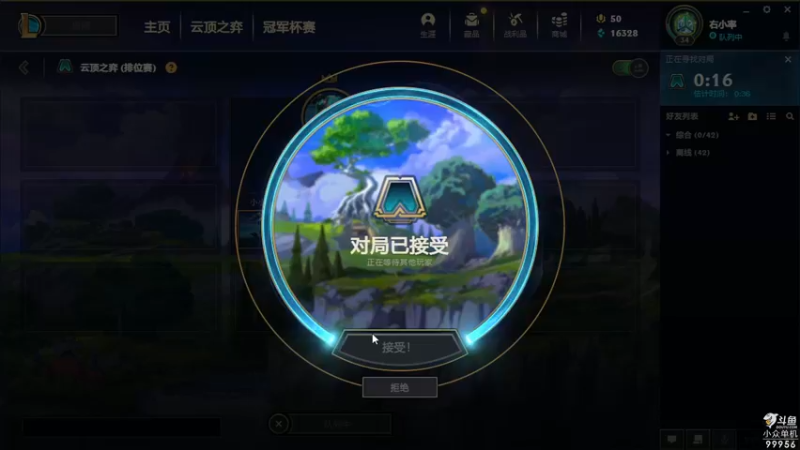 【2022-08-12 15点场】泫漓：独一无二的菜