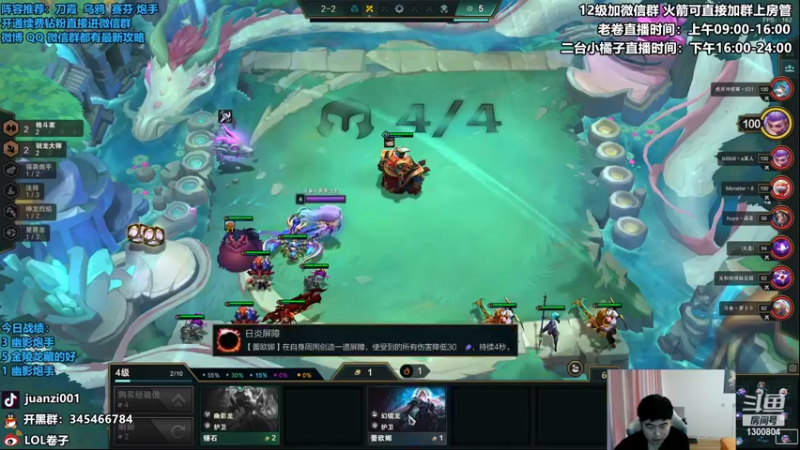 【2022-08-12 11点场】卷子丶：开播1500冲2000！！！