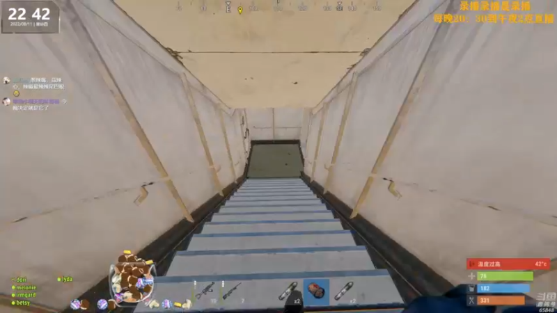 【2022-08-12 10点场】Happy丨猫腻：【猫腻】末日生存游戏 每晚20：30开播