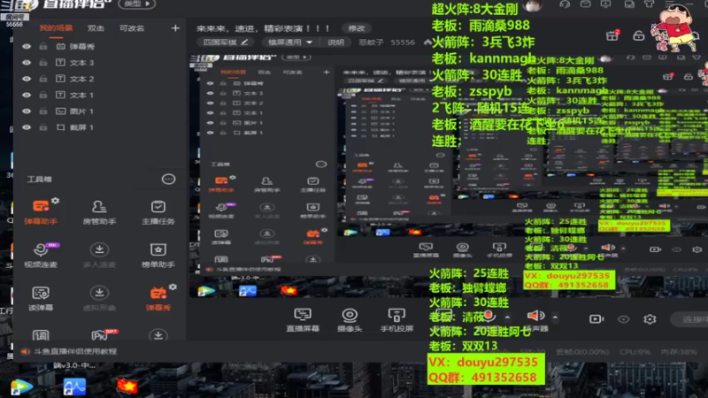 【2022-08-12 10点场】恶蚊子：来来来，速进，精彩表演 ！！！