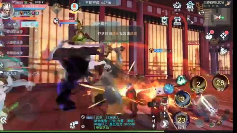 【2022-08-11 19点场】西瓜皮本皮：萌新试玩求带，弹幕告诉我咋选