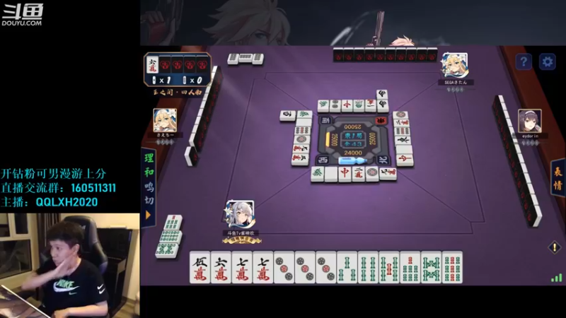 【2022-08-12 03点场】漫游kiss欢：刷图 OB点将 午夜雀魂!