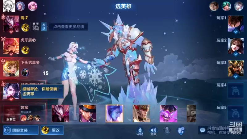 【2022-08-11 21点场】剑心小哥：随缘上分，不服就干