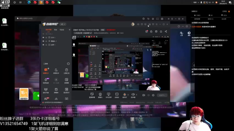 【2022-08-10 19点场】我想念你的微笑如阳光：又是来听干货的一天