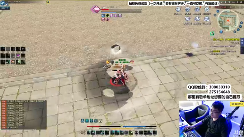 【2022-08-12 04点场】最恶之劍：0点到6点！襄州摘星大师！