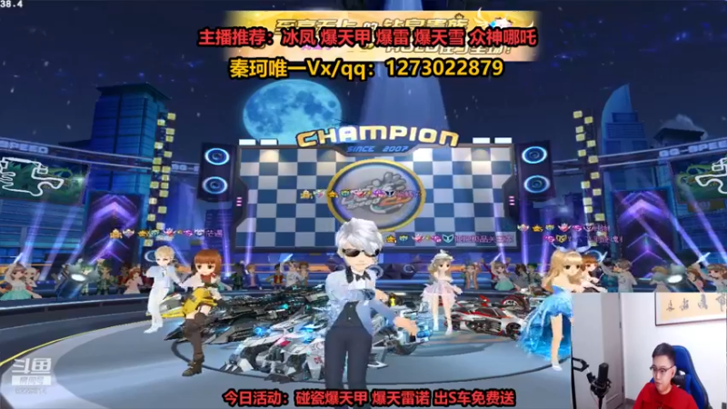 【2022-08-11 23点场】圆梦大师丶秦珂：冰凤 爆雷 爆天甲圆梦搞起