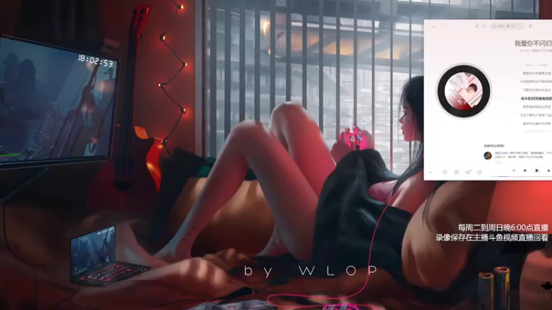 【2022-08-11 18点场】功夫鱼er：[功夫鱼]:恐惧大魔王 先捉鬼今晚