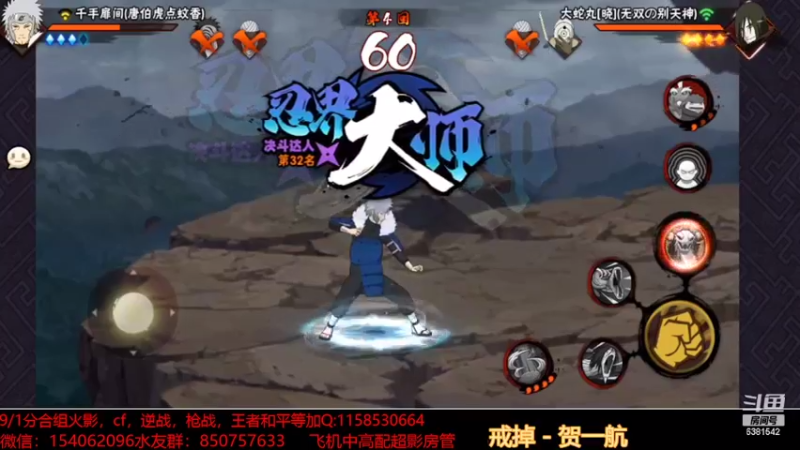 【2022-08-12 17点场】无心Modody：无心：超影猛冲~
