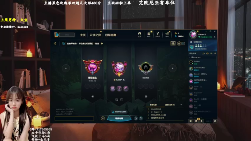 【2022-08-12 11点场】苏宛儿丶：【有车位】大温柔主播从不发脾气