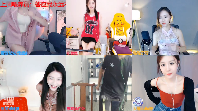 【颜值（横屏）】百变姑姑肖淑洁的精彩时刻 20220812 00点场