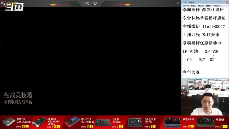 【2022-08-12 14点场】东台林铭：老K VS 河池  精彩比赛