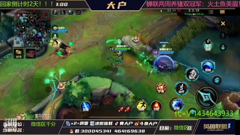 【2022-08-07 16点场】大户呀：来和娜美玩水吧！