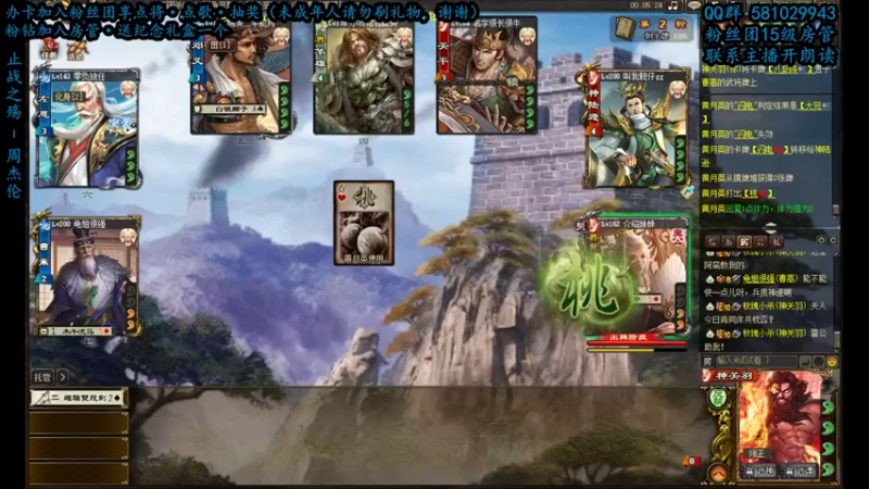 【2022-08-11 19点场】一个老司机丶：【军争至尊场咸鱼王】