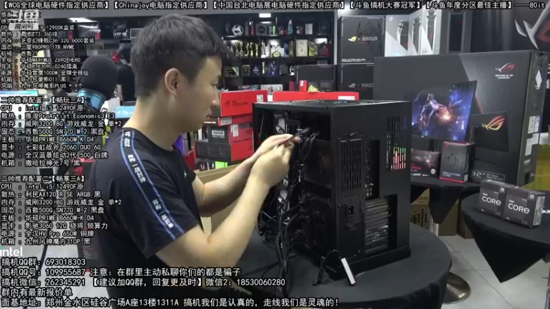 【2022-08-12 20点场】80it电脑网：郑州80it：818电脑活动开启