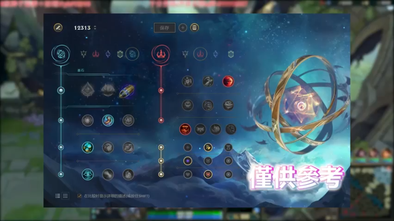 凯影 VS 螳螂