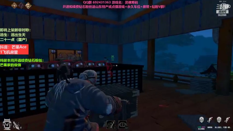 【2022-08-12 00点场】芒果Ace：【果】灵魂筹码超级好看