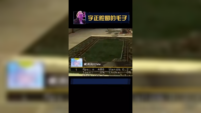 二次元“YYDS”YES