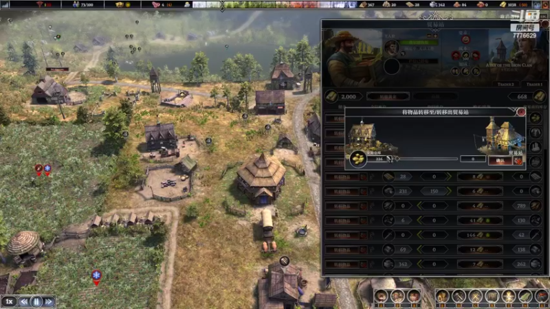 【2022-08-10 20点场】秀才冷男：892.秀村长的！美好生活~