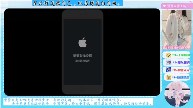 【2022-08-11 07点场】登登大魔王呐：“登小狗”的双四苟分运营日记