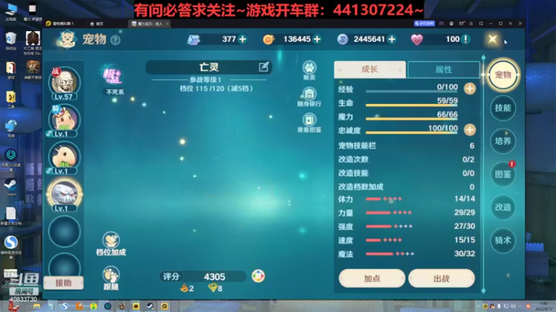 【2022-08-12 01点场】佛系光仔：【魔力宝贝】十年策划，有问必答！