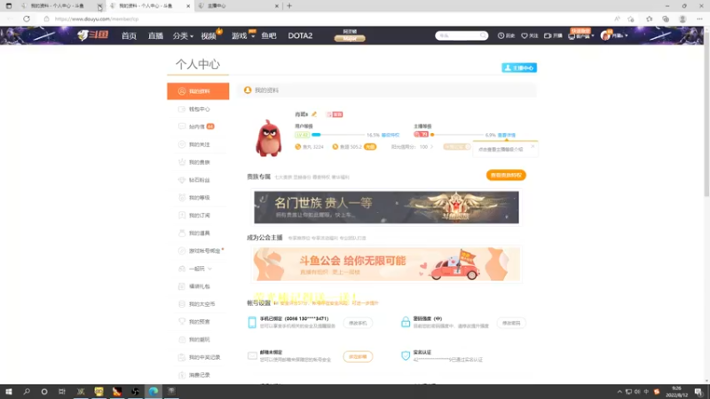 【2022-08-12 09点场】肖璐s：早上好！  OMG赛季