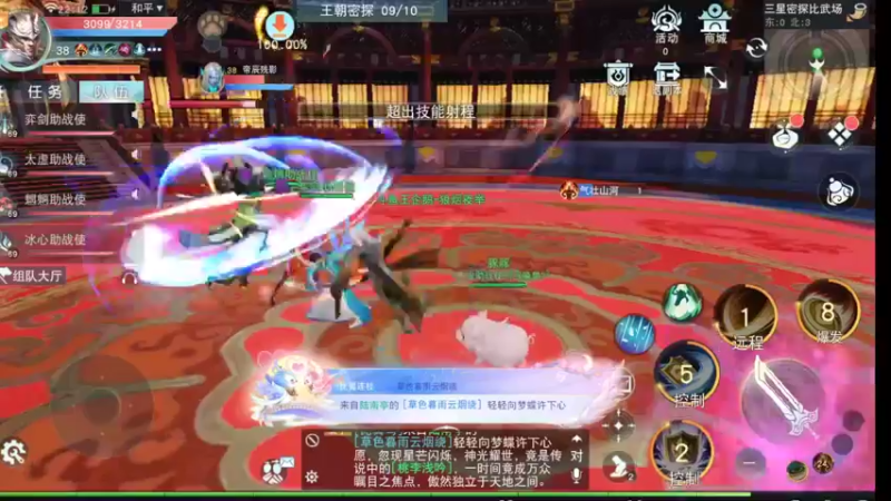 【2022-08-11 22点场】西瓜皮本皮：萌新试玩求带，弹幕告诉我咋选