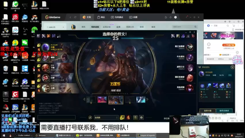 【2022-08-11 00点场】法神瑞兹：瑞兹王中王！