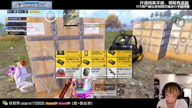 【2022-08-11 22点场】Dy花老湿：【扫码上王牌掉KD送皮肤】