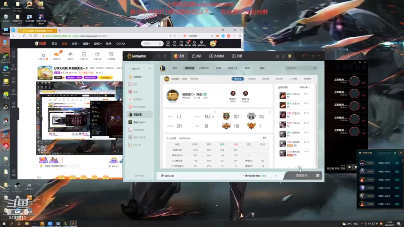 【2022-08-11 23点场】岁月刀妹：刀妹天花板  新主播关注一下