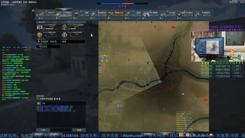 【2022-08-11 20点场】战争雷霆老铁：【战争雷霆国际服】空陆一体仿真战争网游