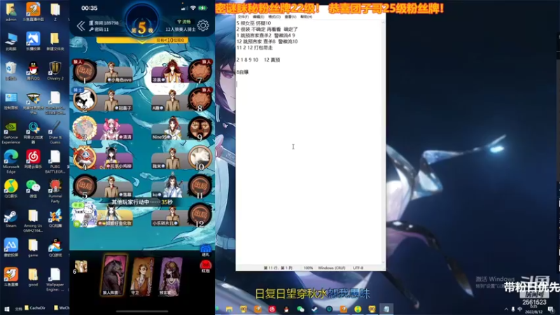 【2022-08-12 00点场】冲酱ccc：我爱王者荣耀！