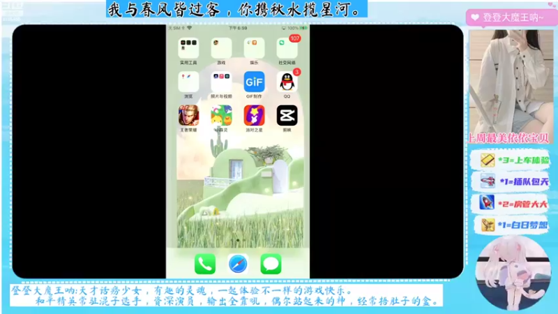 【2022-08-10 19点场】登登大魔王呐：“登小狗”的单四苟分日记