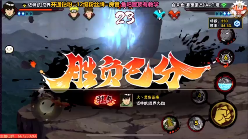 【2022-08-12 00点场】小马锅马杰：马锅：23届淘汰赛开赛了。