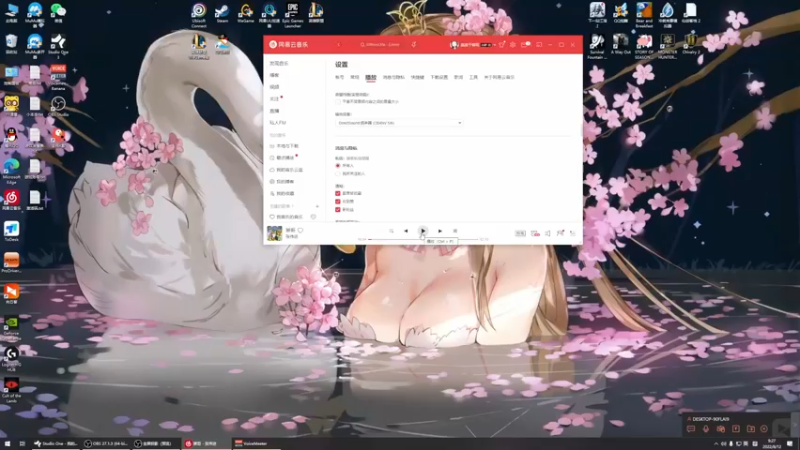【2022-08-12 09点场】美美干嘛呢：❤️美美❤ 猜猜我在玩什么