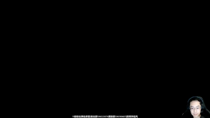 【2022-08-11 18点场】李晗风：玩一下剑3怀旧服，先日常再JJC。