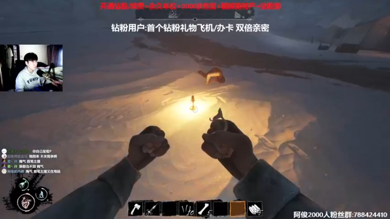 【2022-08-12 17点场】阿俊丶ll：【阿俊】斗鱼第一白给之王！
