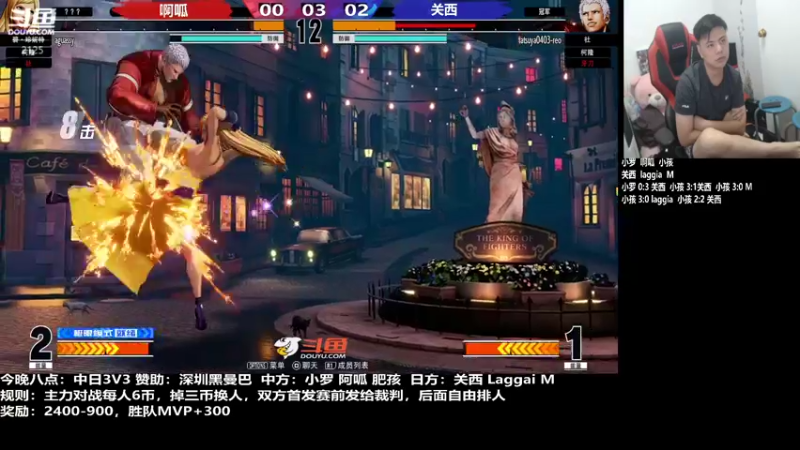 【2022-08-11 21点场】游天堂：小孩曾卓君：许诺哥中日3v3组队赛