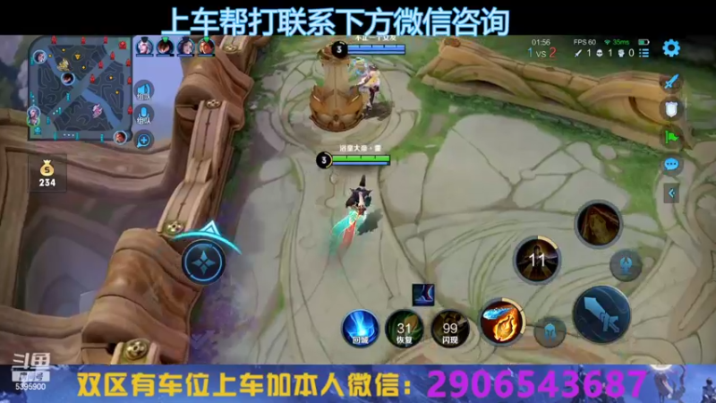 【2022-08-12 18点场】A老回：有车位 104段射手带队专业带粉