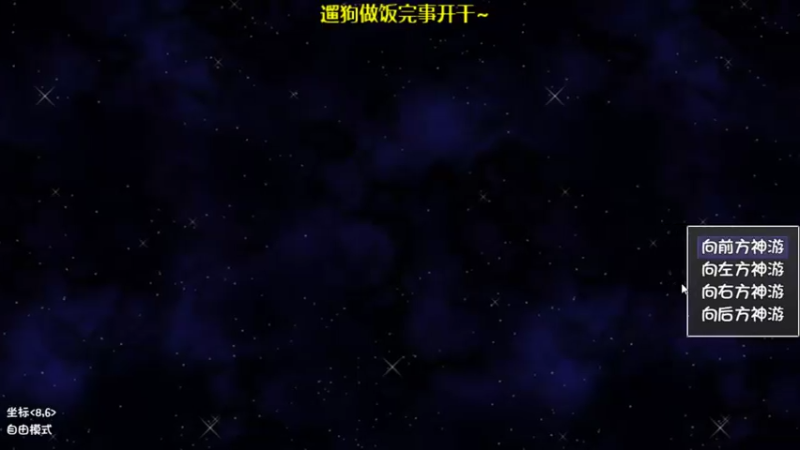 【2022-08-12 11点场】肥尸：【再刷一把】打宝队冲击65~