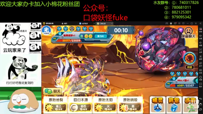 【2022-08-11 21点场】失眠君灬灬：祝大家开心天天