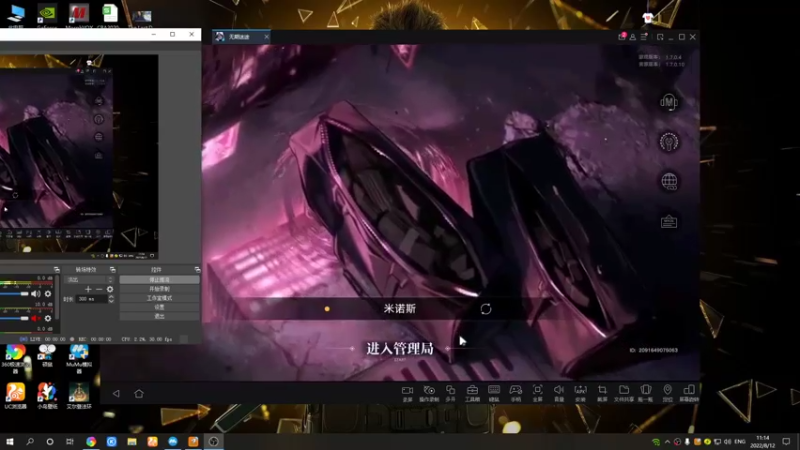 【2022-08-12 11点场】黑霄Cloud：无期迷途2K奇兵随便玩玩
