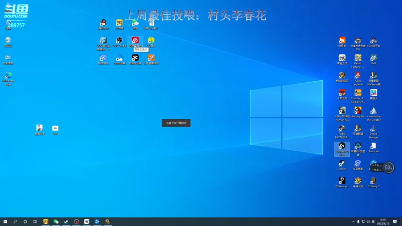 【2022-08-12 00点场】阿的痴adc：重逢的重 庆幸的庆 5160!