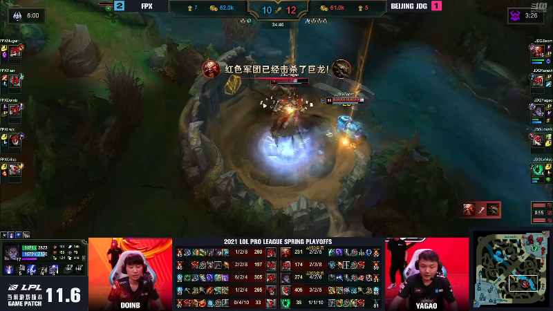 【英雄联盟】英雄联盟赛事的精彩时刻 20220812 00点场